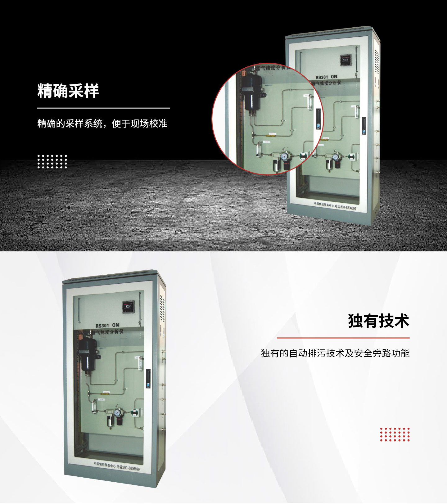 產品中心-----------產品詳情-–-28_03.jpg