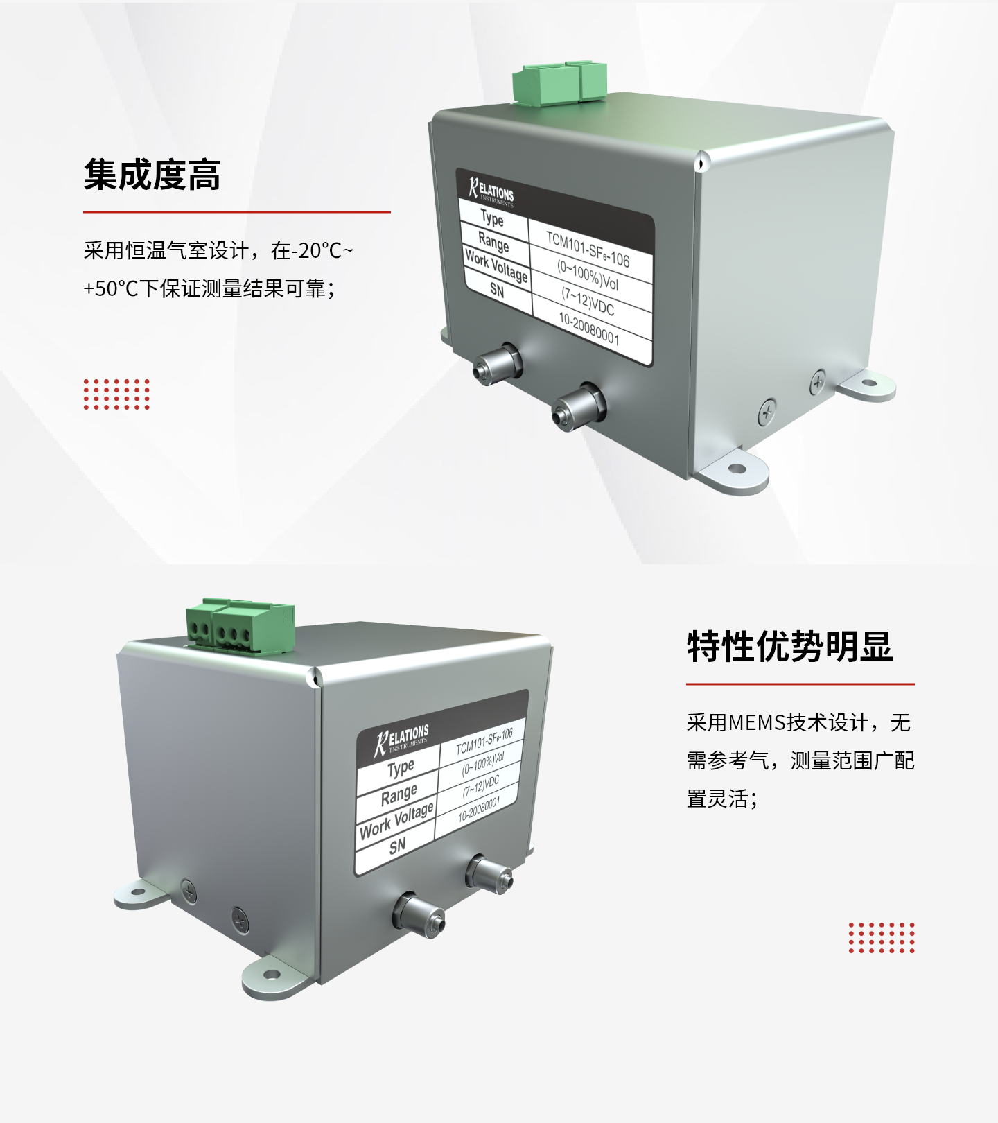 產品中心-----------產品詳情-–-54_02.png